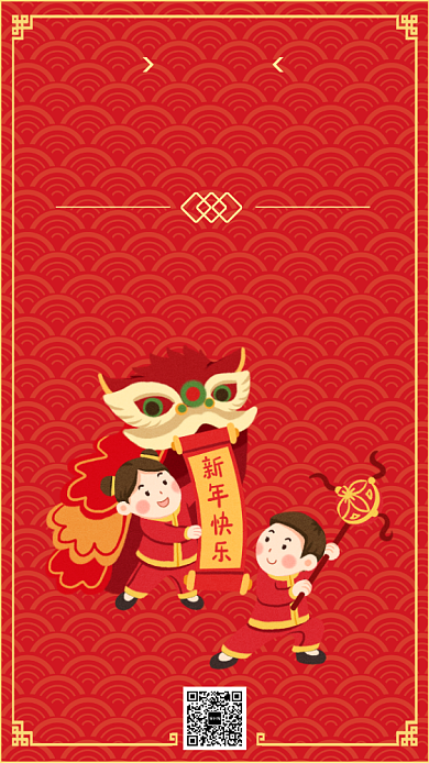 简约红色春节放假通知宣传手机海报背景