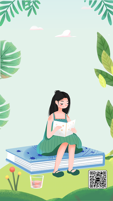 简约快乐阅读手机海报背景