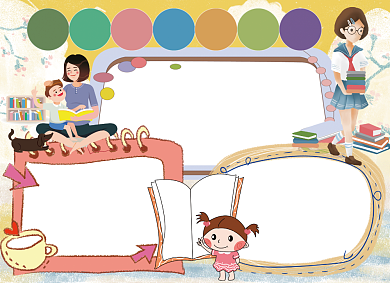 读书使我快乐创意卡通小报背景