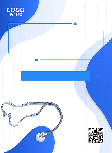 蓝色多边形听诊器医疗医药医生健康宣传广告海报背景