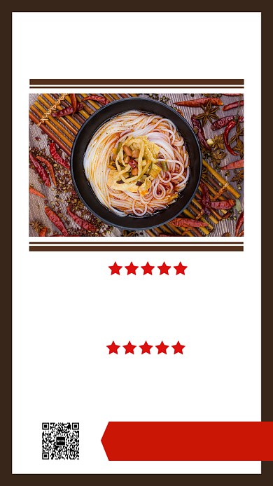 简洁中华传统美食螺蛳粉手机海报模板背景