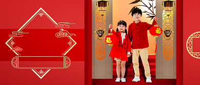 春节新年拜年公众号首图背景