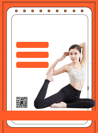 橙色简约诚聘瑜伽老师印刷海报背景