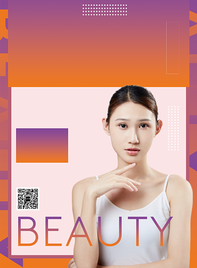 红色酷炫整形美容护肤推广海报背景