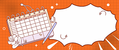 要放假啦公众号首图背景