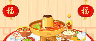 2019春节减肥指南公众号配图背景