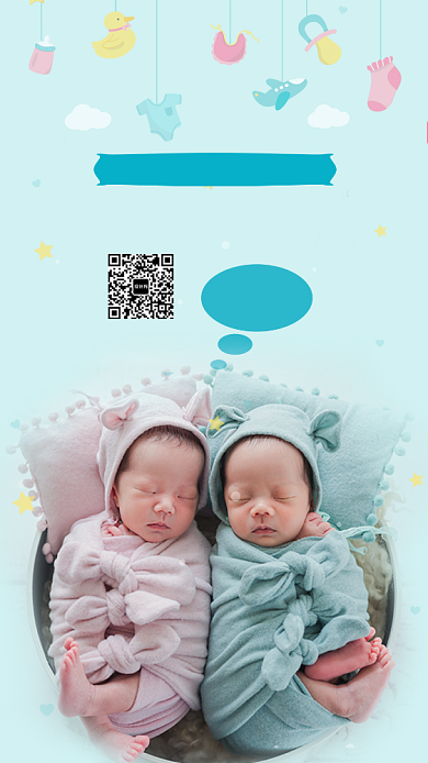 专业月子会所宣传促销海报背景