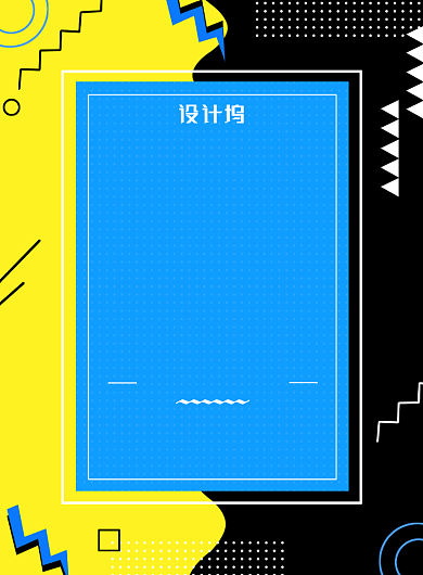 醒目创意初秋尚新秋季新品上新海报背景