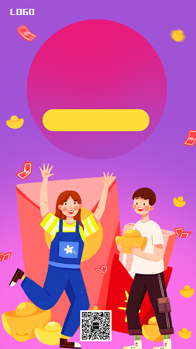 手绘风互联网特惠专场低价促销手机海报背景