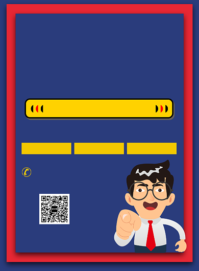 企业人才招聘宣传广告印刷海报背景