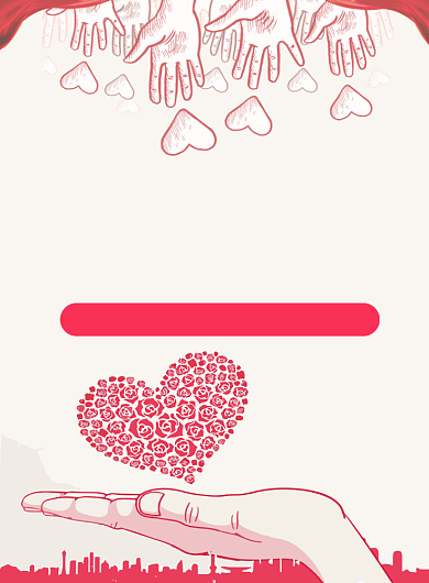 爱心义卖活动公益海报创意印刷海报背景