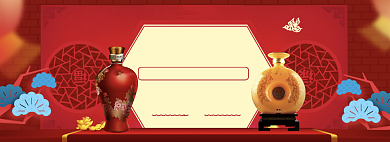 天猫年货节酒水限时优惠折扣淘宝banner背景