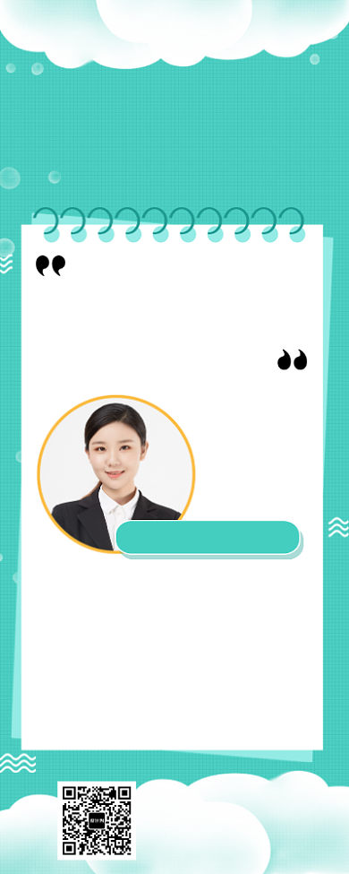 简约清新长图营销网课长图海报背景