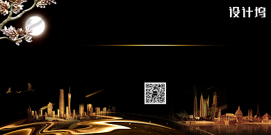 黑金大气盛大开盘房地产展板背景