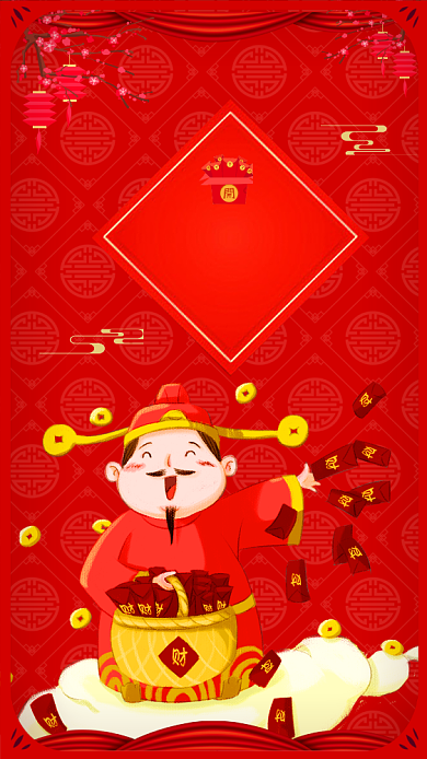 喜庆中国红红包来了手机海报模板背景