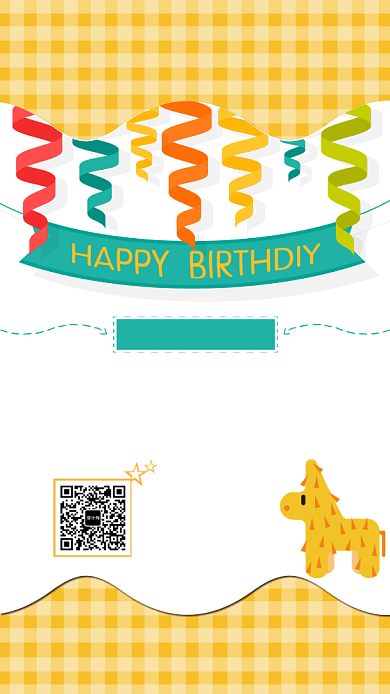 明黄色欢快员工生日会邀请通知函海报背景