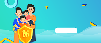 医疗保险公众号首图背景