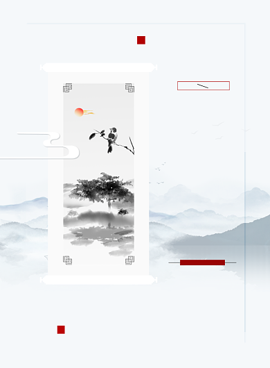 清明节简约白色水墨山水印刷海报背景