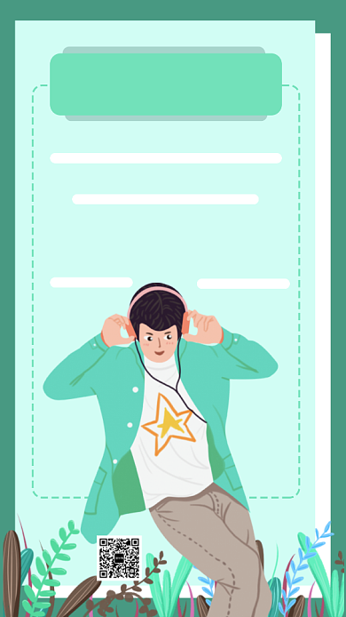 大学社团热血街舞社手机海报背景