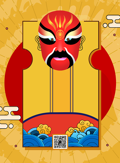 简约国潮风京剧脸谱传统戏曲文化海报背景