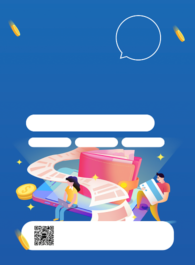 蓝色简约办理信用卡银行宣传海报背景