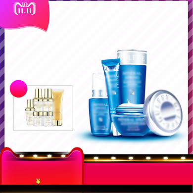 粉色调化妆品双十一打折直通车背景