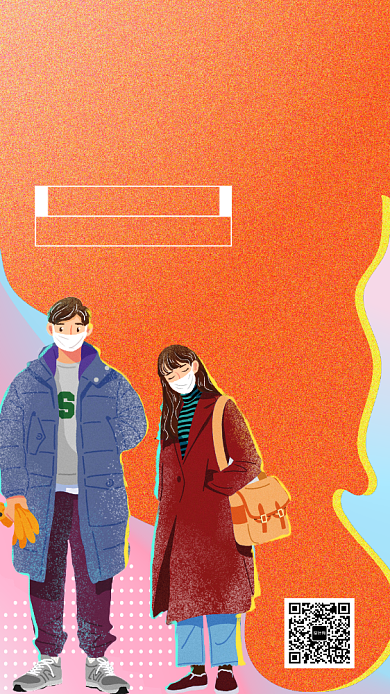 2019冬季服饰促销手机海报背景