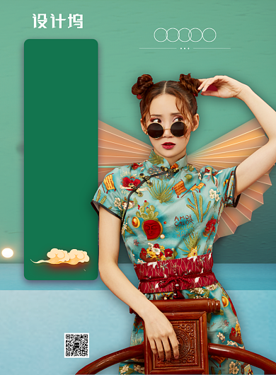 绿色中国风服饰美妆国潮旗袍印刷海报背景