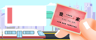 红色喜庆节日春节过年公众号首图背景