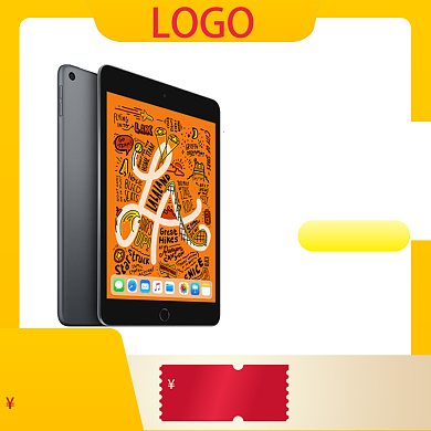 天猫淘宝iPad平板电脑直通车主图背景