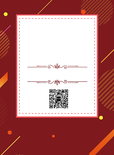 红色国庆节日促销通用促销印刷海报背景