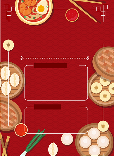 时尚早点粤式茶点价目单印刷海报背景