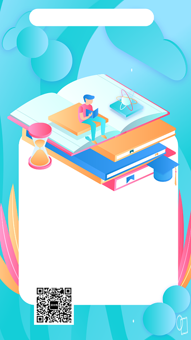 绿色25d医考教育培训宣传手机海报背景