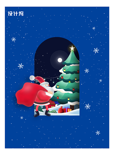 简约蓝色圣诞节招新广告印刷模板海报背景