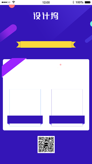 新用户注册充值会员活动海报背景