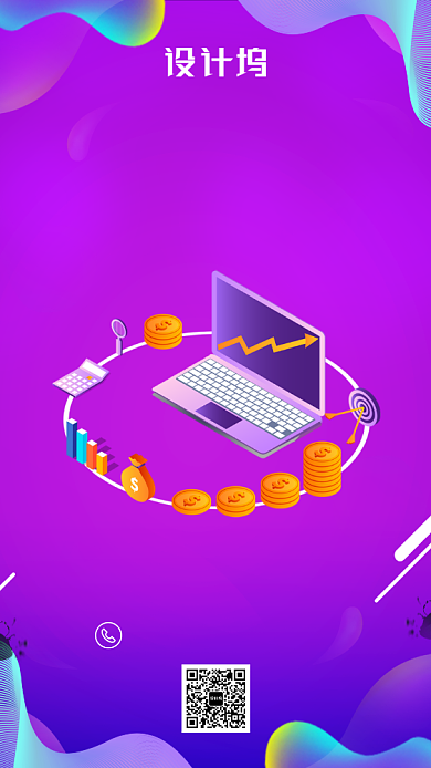 理财金融创意大气时尚紫色海报背景