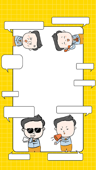 黄色趣味苹果秋季发布会手机海报背景