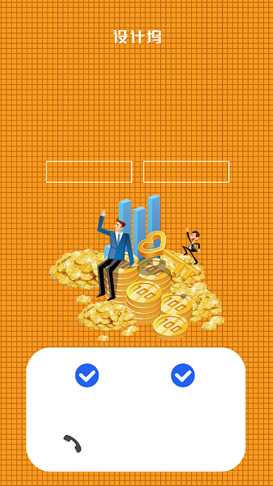 黄色金融理财宣传海报背景