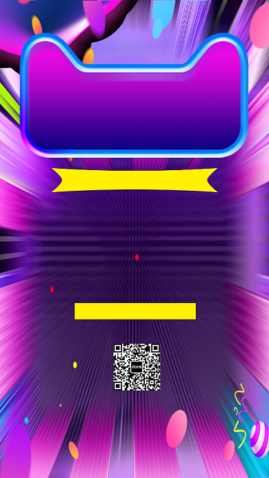 双11购物狂欢嗨购全场宣传促销海报背景