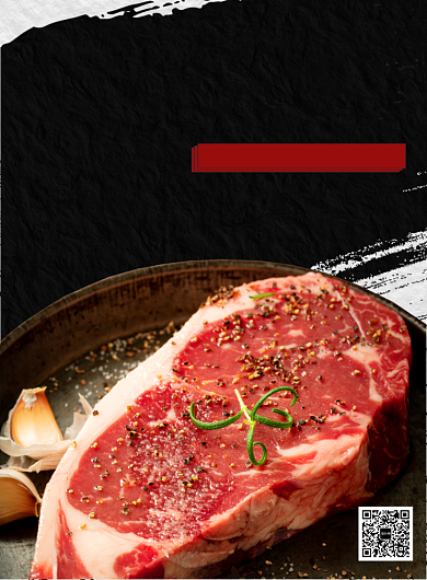 黑红色杂志风餐饮美食舌尖上的牛肉印刷海报背景