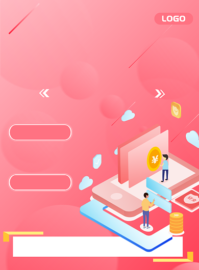 简约小清新2.5d金融海报背景