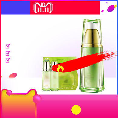 清新化妆品双十一促销直通车背景