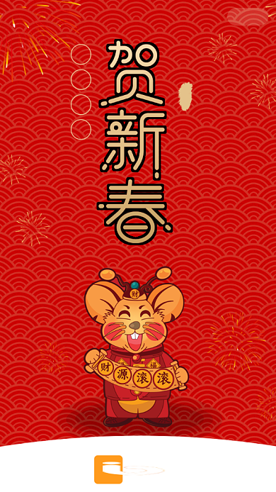 传统节日春节启动页海报背景