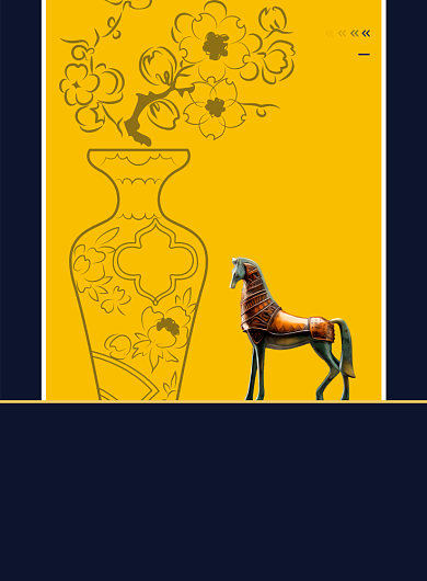 国际博物馆日海报背景