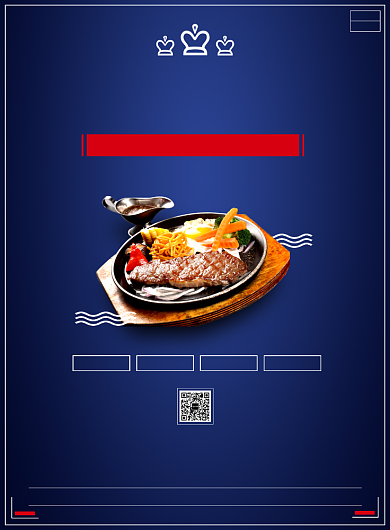 招牌牛排海报背景