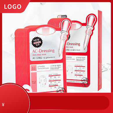 面膜化妆品直通车背景