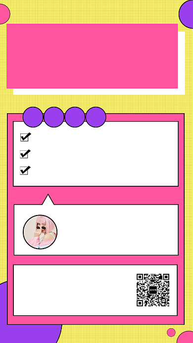 拼色创意几何韩流美妆手机海报模板背景