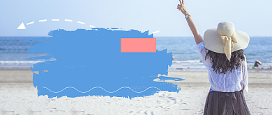 世界那么大公众号首图背景