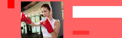 运动内衣女淘宝banner背景