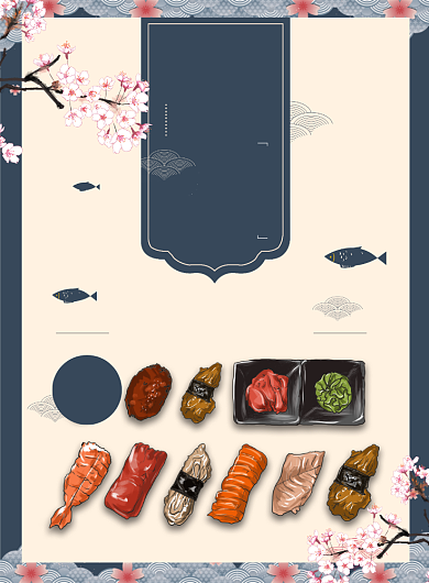 蓝色插画餐饮美食日本料理寿司促销印刷海报背景
